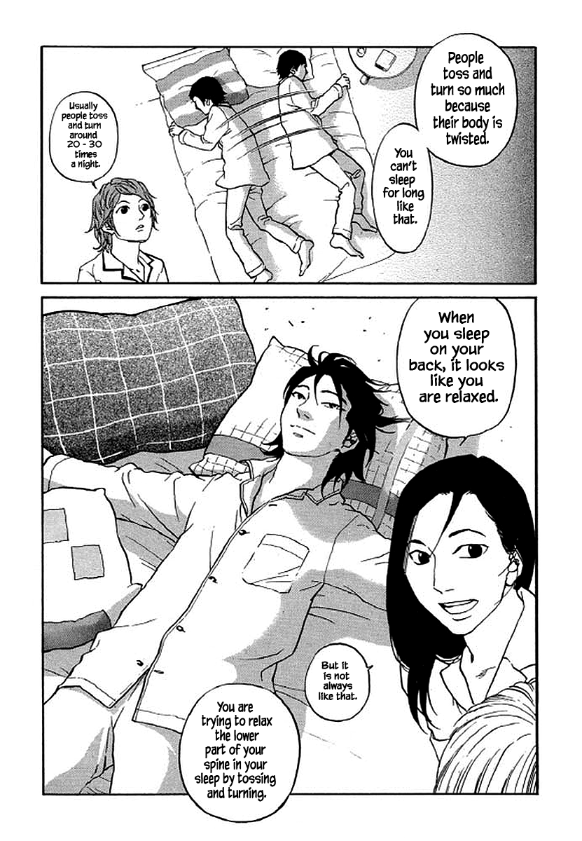 Shima Shima (YAMAZAKI Sayaka) Chapter 80 10